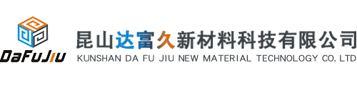 氣凝膠粉-昆山達(dá)富久新材料科技有限公司